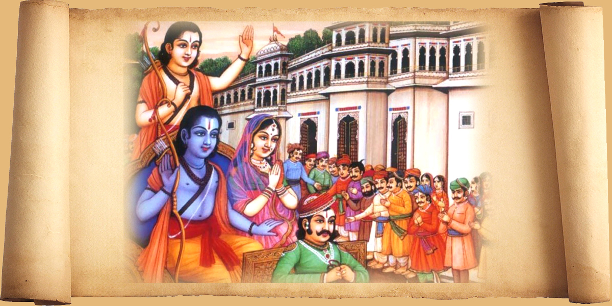 Sri Rama Leaves Ayodhya