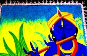 Day 15 : Celebrate Nature