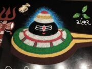 Tat Pranamami Sadashiva Lingam!