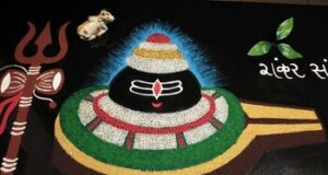 Tat Pranamami Sadashiva Lingam!