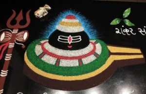 Tat Pranamami Sadashiva Lingam!