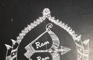 SRI RAMA NAVAMI – “Ramo Vigrahavan Dharmaha”