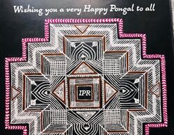 Pongal Rangolis – Day 3