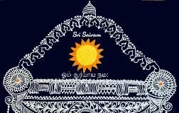 Ratha Saptami – Aarogyam Bhaskaraadiched