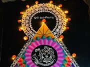 Day-11 : Aroodra Darishanam