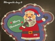 Day 9 : Merry Christmas