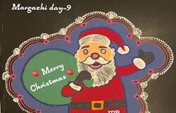 Day 9 : Merry Christmas